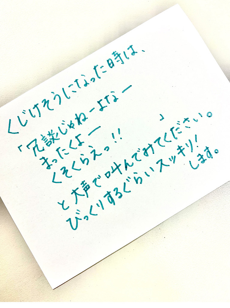 手書き文字